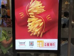 -麦当劳(民盈·国贸城店)
