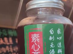 -素心斋素食餐厅