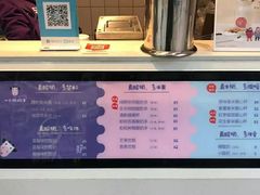 -一只酸奶牛(八一路店)