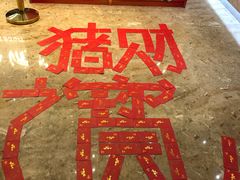 -广州酒家(昌岗地铁站店)