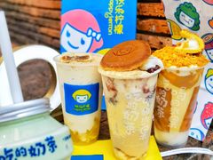 -快乐柠檬happylemon(日月光店)