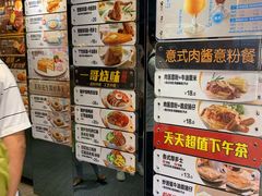 -大家乐(惠州华贸店)