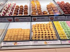-陕拾叁-西安糕点(大雁塔店)