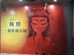 -汉丽轩韩式自助烤肉(大学城龙湖U城天街A馆店)
