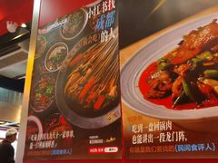 -冒椒火辣(太古里店)