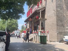 -山西会馆·晋菜·晋商宴·学堂记忆(许坦西街店)