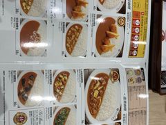 -CoCo壱番屋