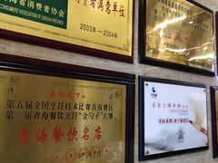 -清真·益鑫羊肉手抓馆(花园北街店)