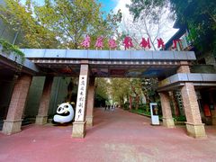 -峨眉电影制片厂宿舍