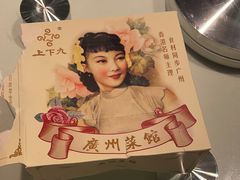 -上下九广州菜馆(锦业路店)