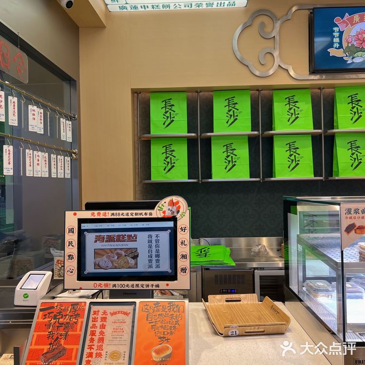 长沙限定新品惠灵顿牛排包，人多的也太离谱了吧？！  