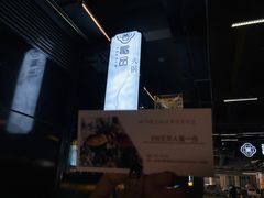 门面-最品火锅