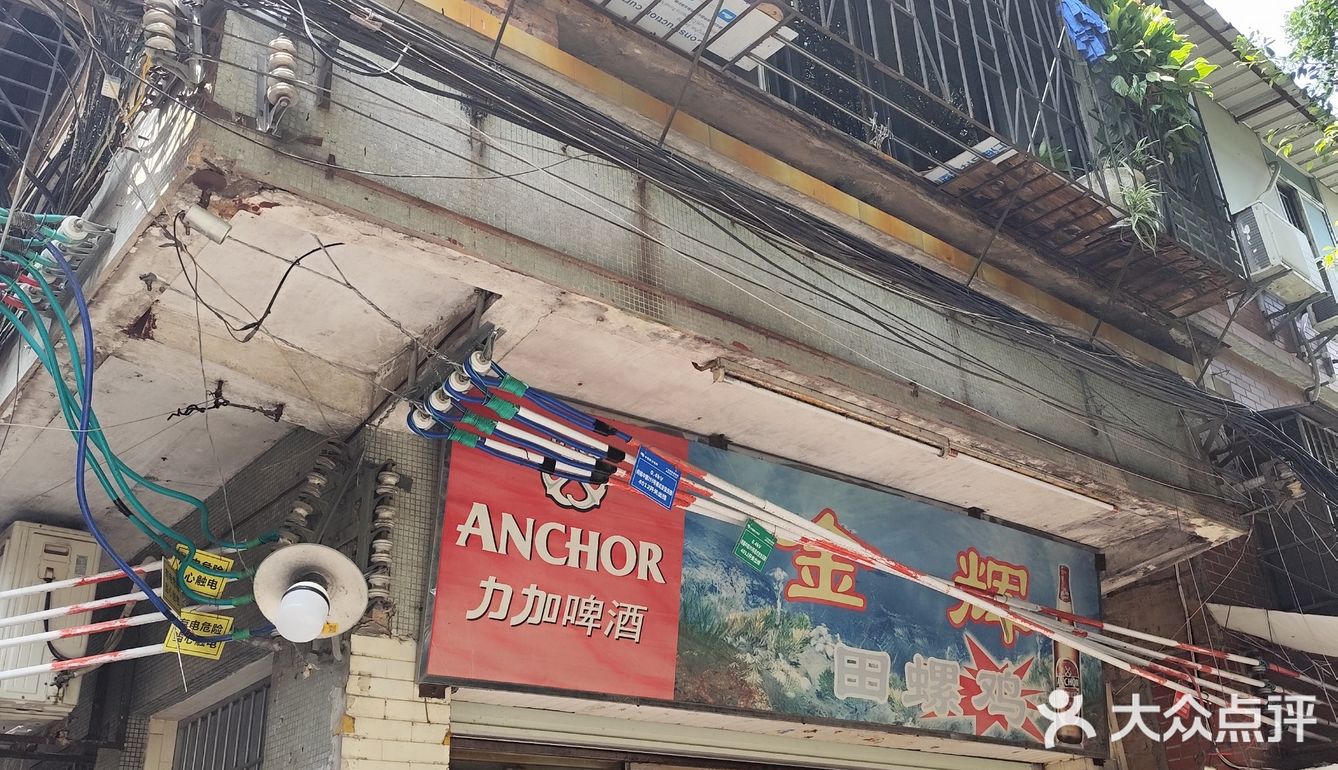 寻味隐秘美食