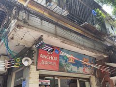 -金辉食馆(海珠店)