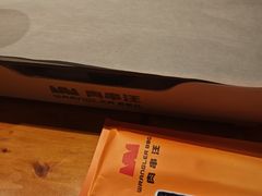 -肉串汪(月坛店)