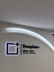 -Deeplus+韩国皮肤管理한국피부관리·C:Lab肌肤实验室