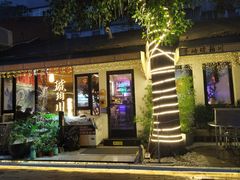 -琥珀川糟粕醋火锅(慈云寺店)