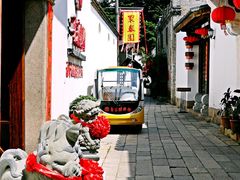 -聚春园驿馆(福州三坊七巷店)
