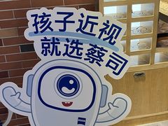 -A380视光·蔡司眼镜店(锦艺城店)