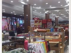 -上海市长春食品商店(淮海中路店)