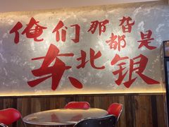 -王祖名抻面(罗湖分店)