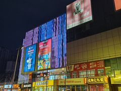 -南亚广场