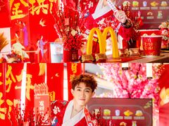 -麦当劳·得来速店(星沙大道店)