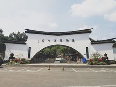 -杭州少年儿童公园