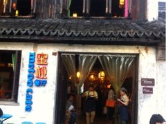 门头-蜜桃餐厅·古运河畔(南下塘店)