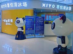 -喜悦滑冰场(苏宁广场店)