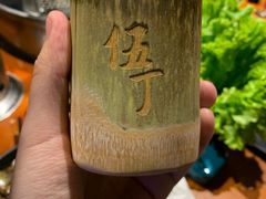 -伍丁·烤牛肋(和平东桥店)