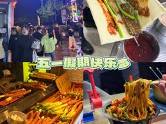-大学城夜市