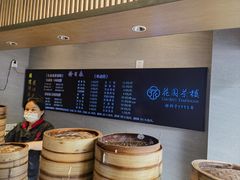 -花园茶楼(兴城西路店)