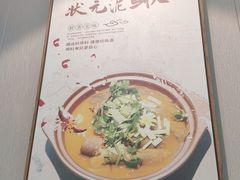 -彭城味道.地道徐州味(怡海花园店)