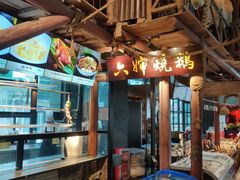 -猪肉婆私房菜(容桂总店)