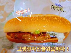 -麦当劳(淮安清江店)