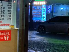 门面-丽的面家(多宝路店)