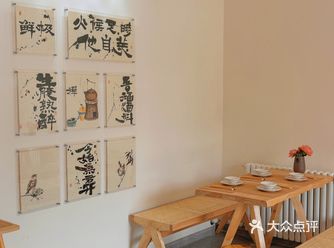 「吾福酒料」 生腌熟醉集合料理 可以说是乌鲁木齐首家