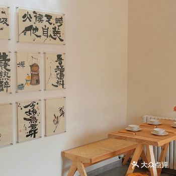 「吾福酒料」 生腌熟醉集合料理 可以说是乌鲁木齐首家