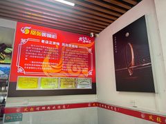 -凤张螺蛳粉·爽口粉(跃进路总店)
