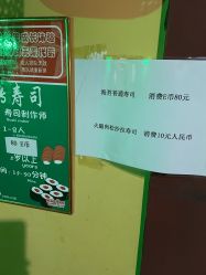 -成都星期8小镇(江宁南路店)