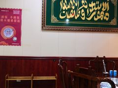 大堂-恩福来涮羊肉(中北旗舰店)