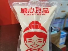 -娘心豆品(方庄店)