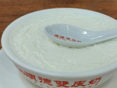 -正德顺順德雙皮奶(中信店)
