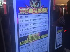 -百威KTV(恒福路店)