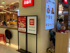 -西贝(东城万达广场店)