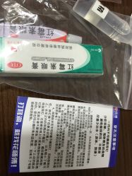 -花师傅