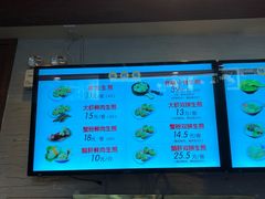 菜单-大壶春生煎(四川中路店)