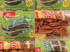 -郴州特产舜华临武鸭(郴州西站店)