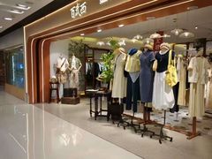 -百武西(北京apm店)